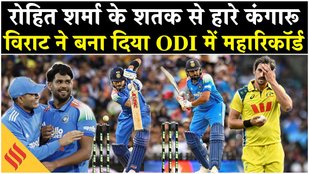 IND vs Aus 3rd ODI Highlights: Rohit Sharma के शतक और Virat Kohli की फिफ्टी से जीती Team India