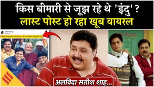 Satish Shah Demise: Sarabhai VS Sarabhai Actor рдХреЗ рдирд┐рдзрди рд╕реЗ рджреБрдЦреА Bollywood, PM Modi рдиреЗ рджреА рд╢реНрд░рджреНрдзрд╛рдВрдЬрд▓рд┐