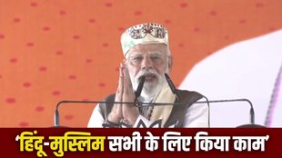 modi, narendra modi, bihar elections