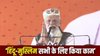 आज की ताजा खबर, हिंदी न्यूज 24 अक्टूबर 2025 LIVE: पीएम मोदी पहुंचे बिहार के पूर्व सीएम कर्पूरी ठाकुर के पैतृक गांव, थोड़ी देर में रैली
