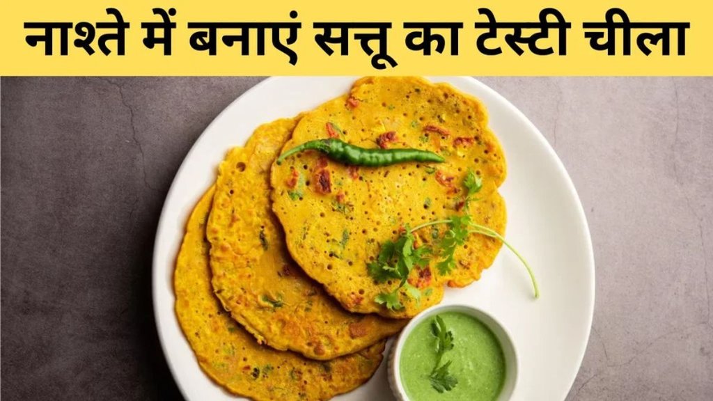 morning breakfast, ideas Sattu Chilla Recipe