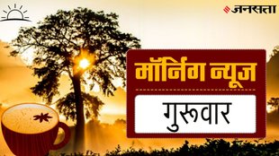 NDA manifesto, Bihar elections, Trump