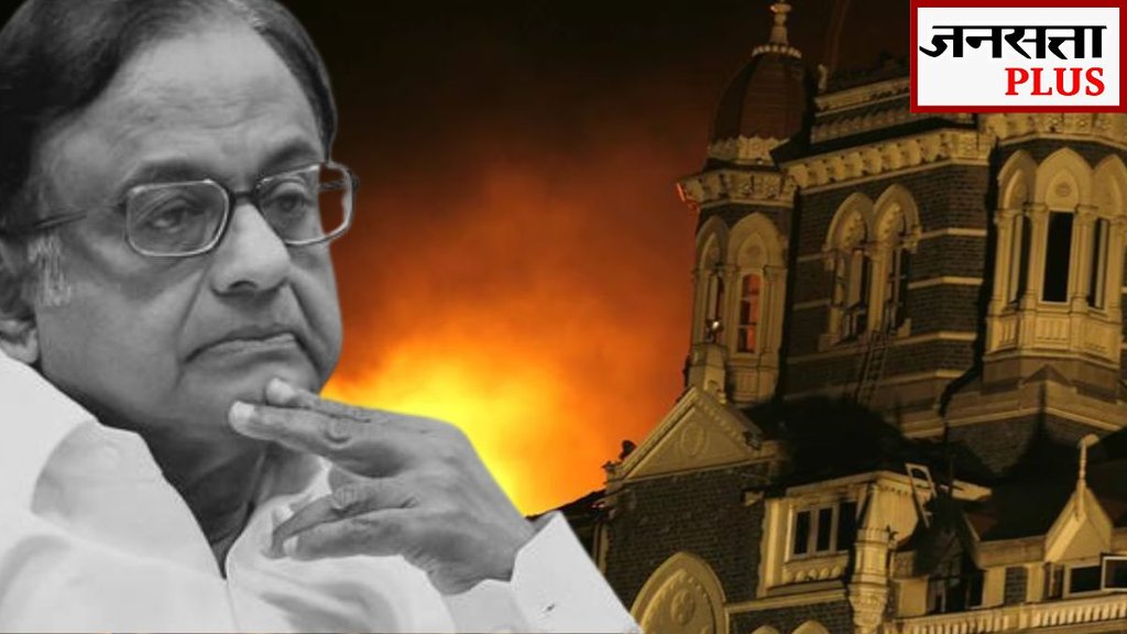 26/11 attack, mumbai attack, 2008 mumbai attack