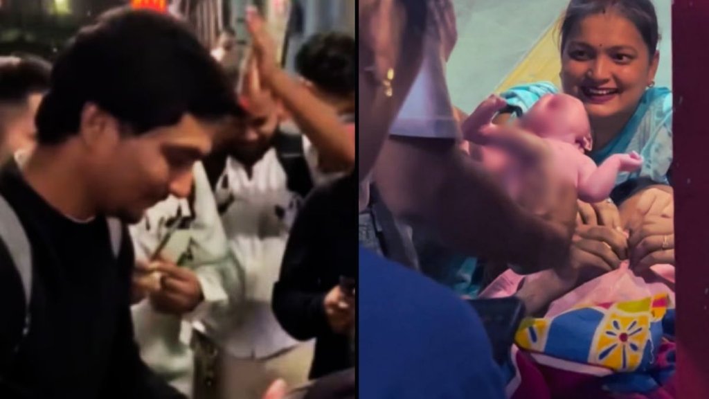Mumbai man, ram mandir station news, baby birth