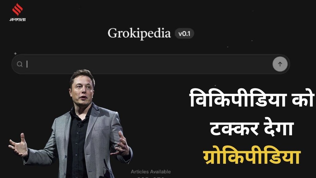 wikipedia, grokipedia, elon musk wikipedia, grokipedia, elon musk