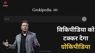 wikipedia, grokipedia, elon musk
