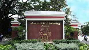 National science Award 2025, IIT Madras,
