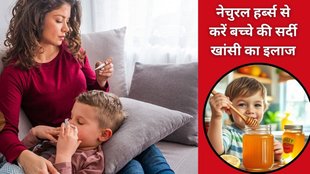 cold and cough home remedies, Cough Home Remedy,cold and cough remedies, home remedies for cough, turmeric milk benefits, kadha for cold,