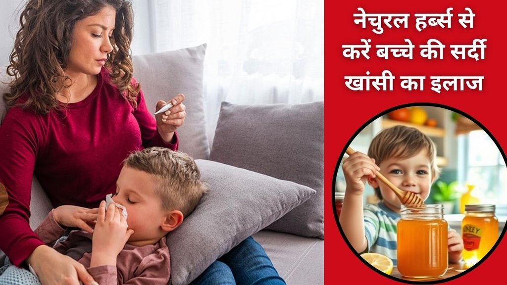 cold and cough home remedies, Cough Home Remedy,cold and cough remedies, home remedies for cough, turmeric milk benefits, kadha for cold,