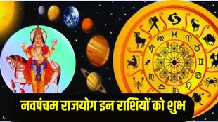 navpancham rajyog on diwali 2025, diwali kab hai