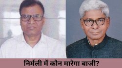 Nirmali Election Result 2025: निर्मली सीट पर कौन मारेगा बाजी? थोड़ी देर में शुरू होगी वोटों की गिनती