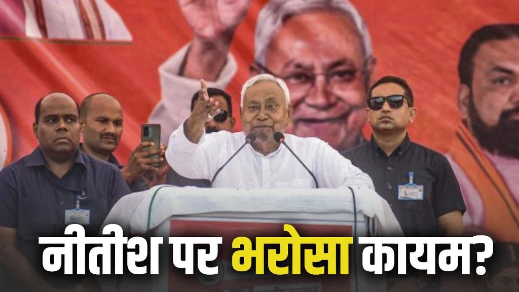 bihar elections, nitish kumar, bihar bihar elections, nitish kumar, bihar