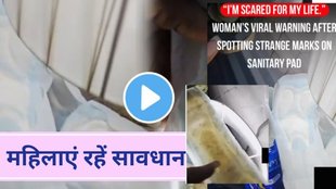 Viral Video, Shocking video, viral video, Sanitary Pads
