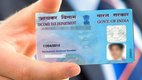 PAN Card Status Online Check, PAN Card Status check, pan card online