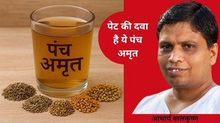 Detox water recipe, Ajwain cumin coriander methi fennel water, Five spice detox drink, Ayurvedic detox water benefits, Homemade herbal water for digestion,