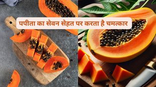 Vitamin C,papaya vitamin A,papaya metabolism,papaya immune system