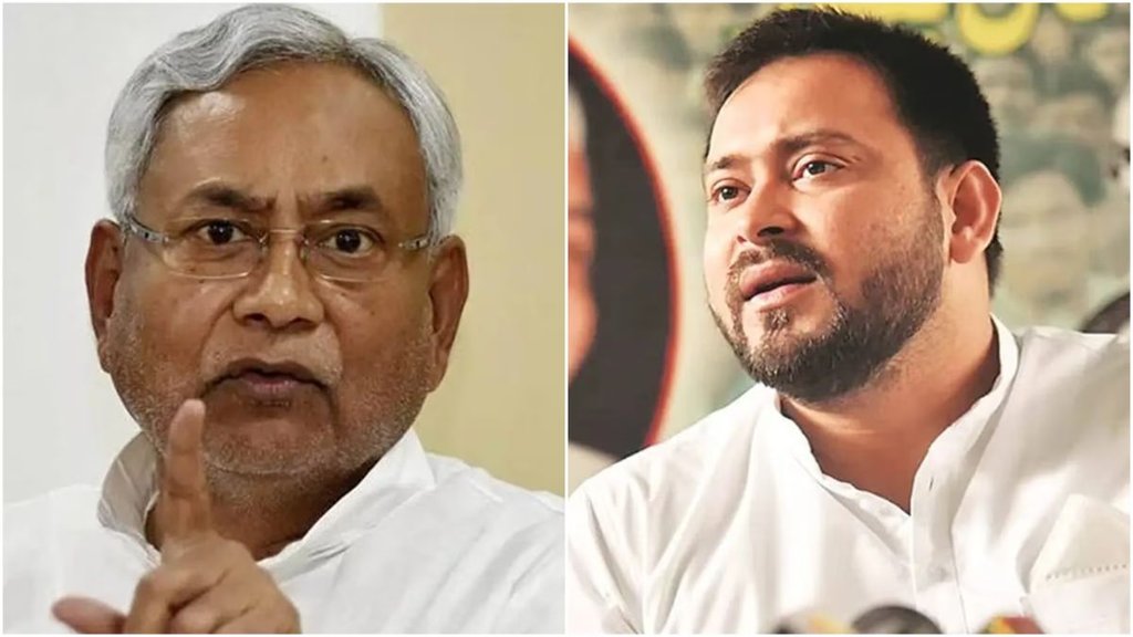 parsa assembly seat | tejashwi yadav | nitish kumar | parsa assembly seat | tejashwi yadav | nitish kumar |