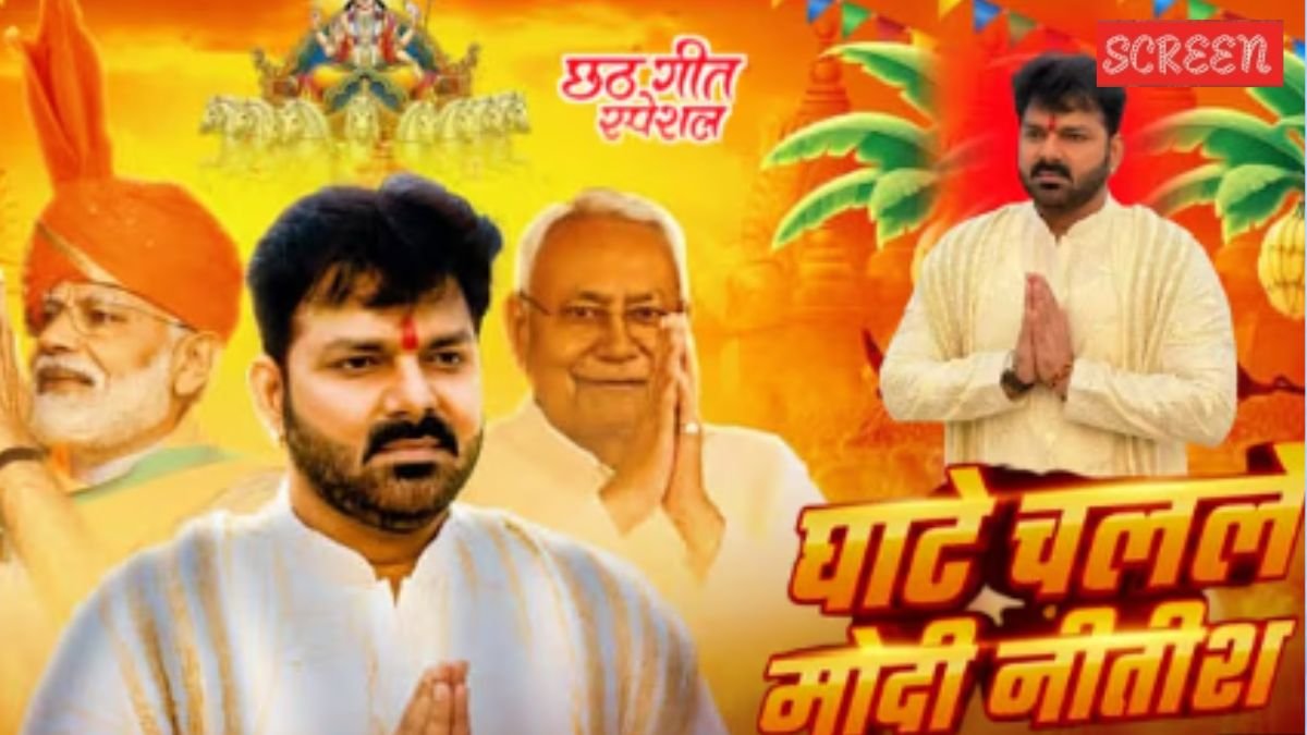 pawan singh chhath geet 2025