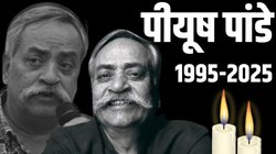 Piyush Pandey Death News: ‘अबकी बार मोदी सरकार’ नारा देने वाले पीयूष पांडे का निधन