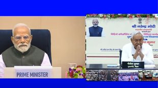 PM Modi,PM Modi News,Nitish Kumar,Nitish Kumar PM Modi,