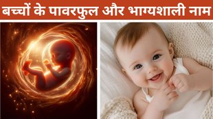 Baby Names | lucy baby name | powerful baby names