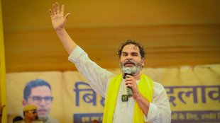 Prashant Kishor, 2025 bihar election, Bihar election, prashant kishor party