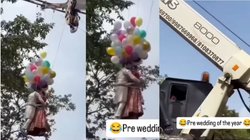 शादी से पहले कपल ने कराया ऐसा अजीबो-गरीब फोटोशूट, वायरल वीडियो देख लोगों ने पकड़ लिया माथा, नहीं रुकेगी हंसी