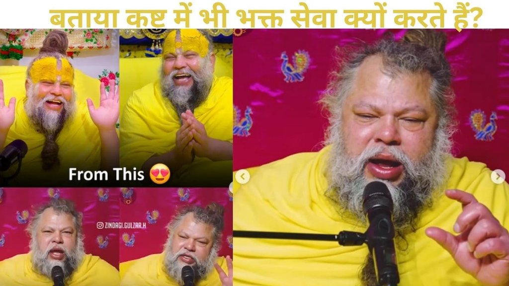 Premanand ji maharaj, emotional video viral