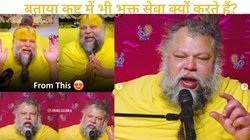 सूजी आंखें, लाल चेहरा और कांपती आवाज… फिर भी नहीं छोड़ी सेवा; खराब तबीयत के बीच प्रेमानंद जी महाराज का नया वीडियो वायरल, इमोशनल हुए भक्त