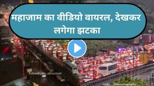 Real time traffic Pune Diwali 2025, Maharashtra highways traffic