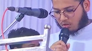 Karnataka News | quran recitation at govt event | Hubballi news