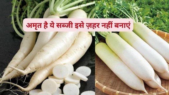 Radish benefits,Foods not to eat with radish, Radish and milk combination, Radish and yogurt combination, Ayurvedic food rules