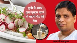 पाचन के लिए अमृत है मूली, इन 5 चीजों के साथ खाएंगे तो पेट के लिए बन जाएगी कहर, बढ़ जाएगी पेट की गैस और बिगड़ जाएगा पाचन