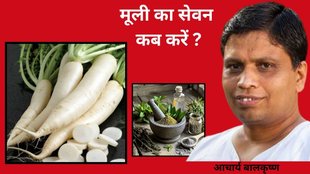 Can radishes cause gas, Is eating radishes good for gastric problems, Consuming radish stomach gas, how do you stop gas after eating radishes, is radish good for gastric problem