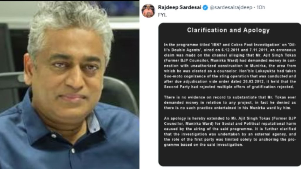 rajdeep sardesai | india today | bjp |
