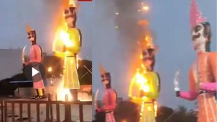 ravana dahan viral Video, Bhopal Ravana viral video, viral video