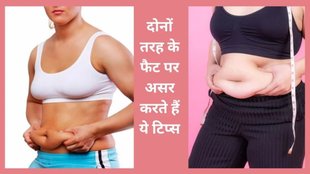 reduce visceral fat, how to reduce fat, visceral fat for heart health, fat and heart health, best dietary changes, dietary changes for fat, reduce fat