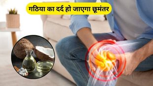 Benefits of camphor oil, how to apply camphor oil to hair, remedies to relieve joint pain, which oil to apply to relieve bone pain, benefits of applying camphor