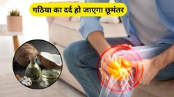 नारियल तेल में मिलाएं कपूर और पाएं दमदार फायदे, गठिया और इंफेक्शन से भी मिलेगी राहत