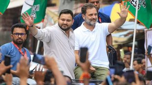 rjd congress | bihar chunav | latest news | hindi news