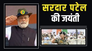 sardar patel, pm modi, gujarat