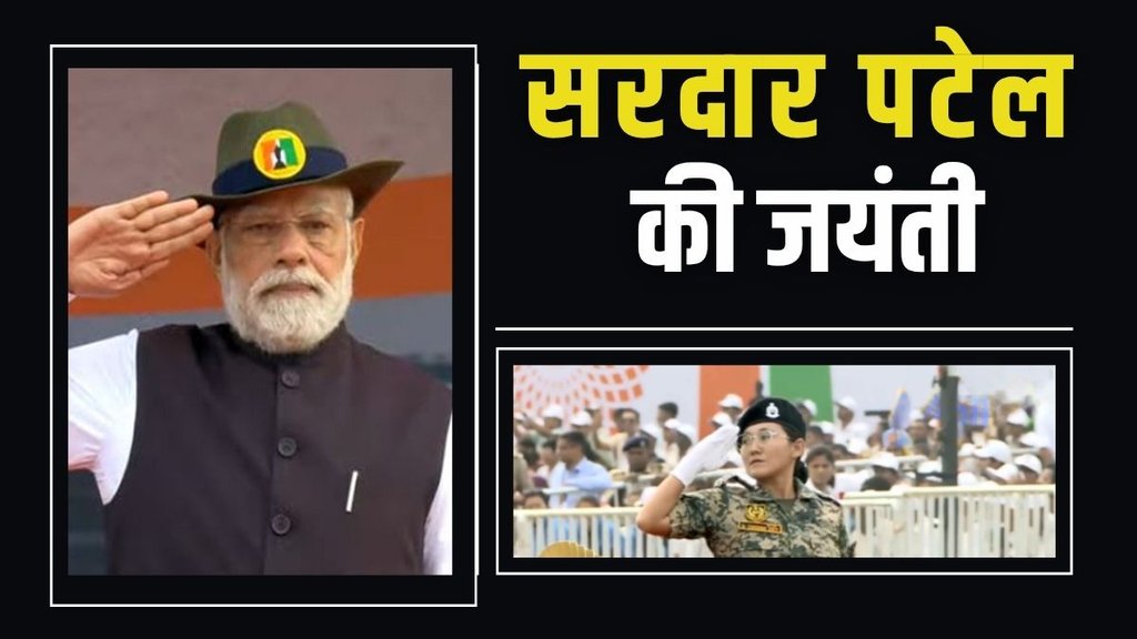 sardar patel, pm modi, gujarat sardar patel, pm modi, gujarat