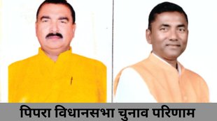 sikti seat| bihar chunav| election result