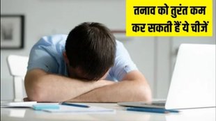 stress management, mental wellbeing, de-stress techniques, Counselling Psychologist, emotional reaction, Psychologist shares 5 unique ways to de-stress anywhere