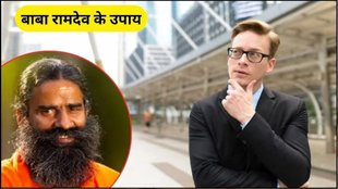 changing weather, causes cold, cough, swami ramdev, swami Ramdev tips, how to care your health, health tips during changing seasons