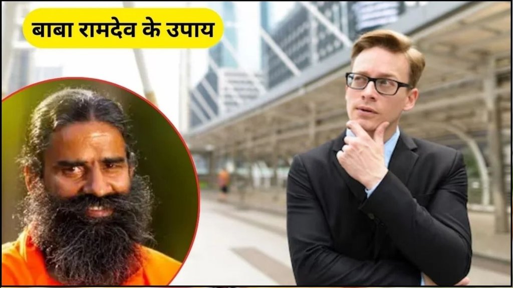 changing weather, causes cold, cough, swami ramdev, swami Ramdev tips, how to care your health, health tips during changing seasons