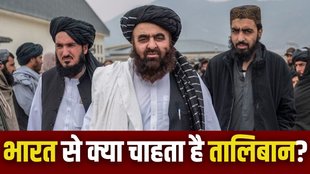 taliban, india, afghanistan