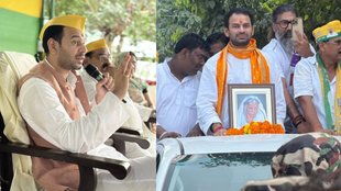 Tej Pratap Yadav assets,Bihar polls,Tej Pratap Yadav cases,Lalu Prasad,