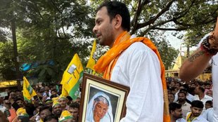 marchhiya devi, tej pratap yadav nomination, tej pratap yadav mahua seat,