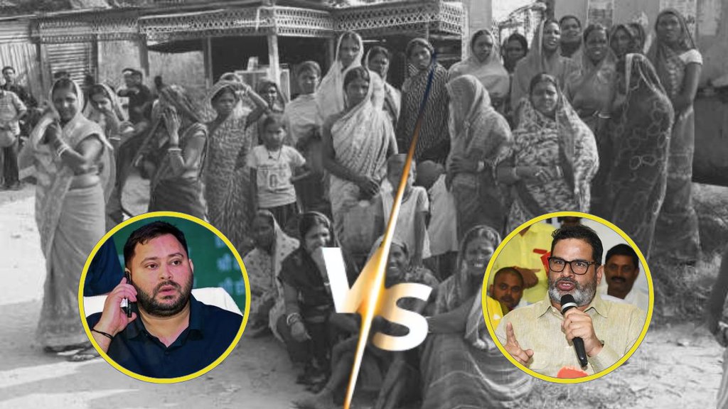tejashwi yadav, prashant kishor, bihar elections